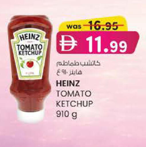 Tomato available at ك. الم. للتجارة in الإمارات العربية المتحدة , الامارات - أبو ظبي