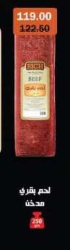 available at رويال هاوس in Egypt - القاهرة