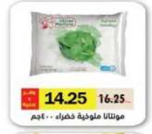 available at رويال هاوس in Egypt - القاهرة