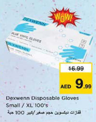 available at Nesto Hypermarket in UAE - Dubai