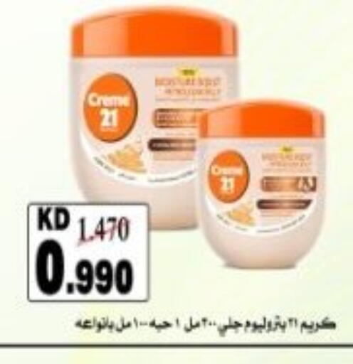 available at Hadiya CO-OP Society in Kuwait - Ahmadi Governorate