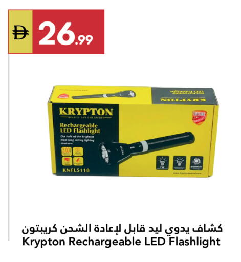 available at Grand Emirates Market in UAE - Abu Dhabi