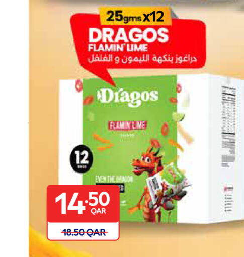 available at كارفور in قطر - الوكرة