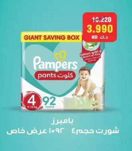 available at Salmiya Co-op Society in Kuwait - Kuwait City