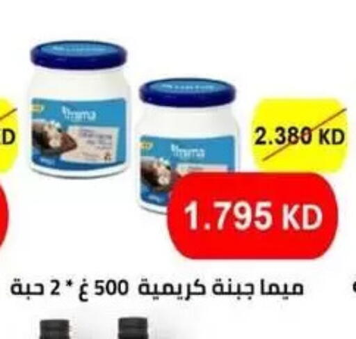 available at Granada Co-operative Association in Kuwait - Kuwait City