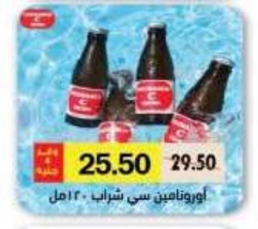 available at رويال هاوس in Egypt - القاهرة