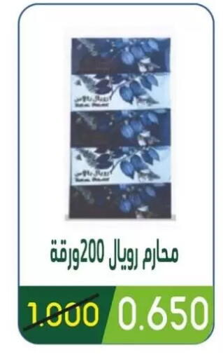 available at Granada Co-operative Association in Kuwait - Kuwait City