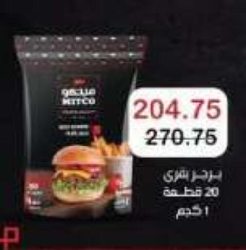 available at رويال هاوس in Egypt - القاهرة