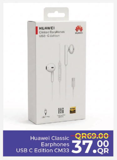 available at مركز التموين العائلي in قطر - أم صلال