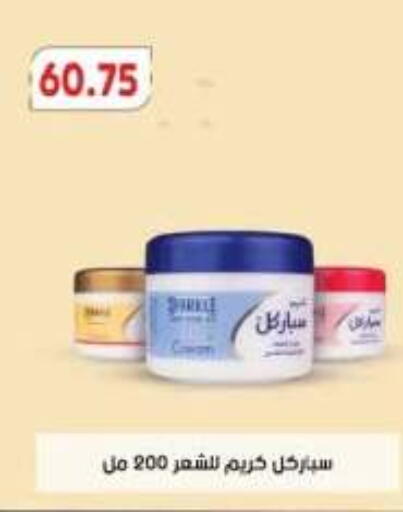 available at رويال هاوس in Egypt - القاهرة