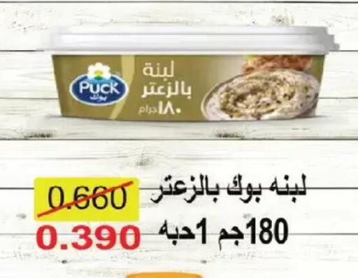 available at Salmiya Co-op Society in Kuwait - Kuwait City