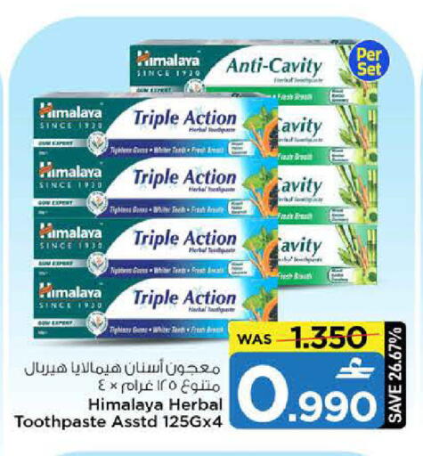 available at MARK & SAVE in Oman - Sohar