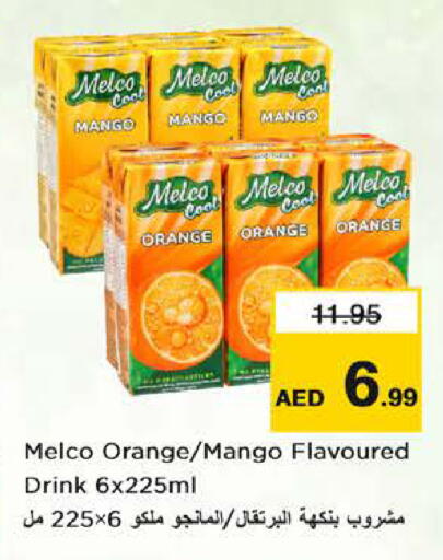 Mango Orange available at Nesto Hypermarket in UAE - Dubai