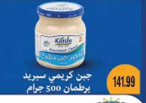 available at AlSultan Hypermarket in Egypt - Cairo