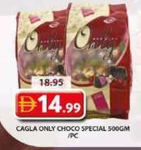 available at جراند هايبر ماركت in الإمارات العربية المتحدة , الامارات - الشارقة / عجمان