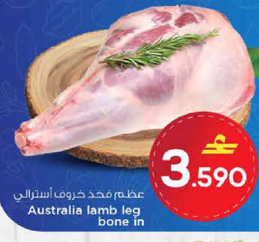 available at MARK & SAVE in Oman - Sohar