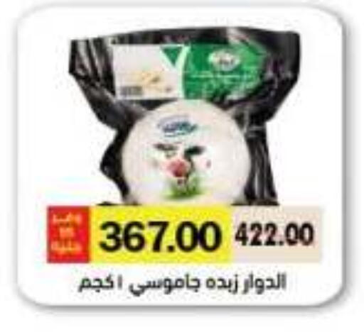 available at رويال هاوس in Egypt - القاهرة