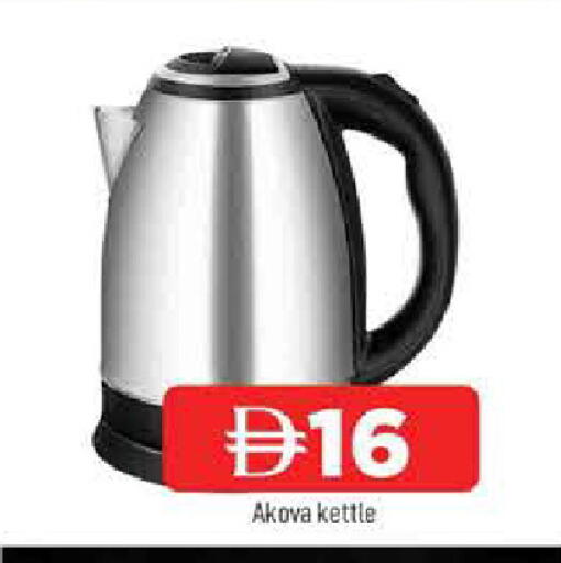 available at AL MADINA in UAE - Sharjah / Ajman