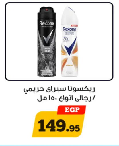 available at أولاد رجب in Egypt - القاهرة