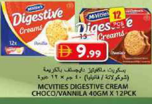available at جراند هايبر ماركت in الإمارات العربية المتحدة , الامارات - الشارقة / عجمان