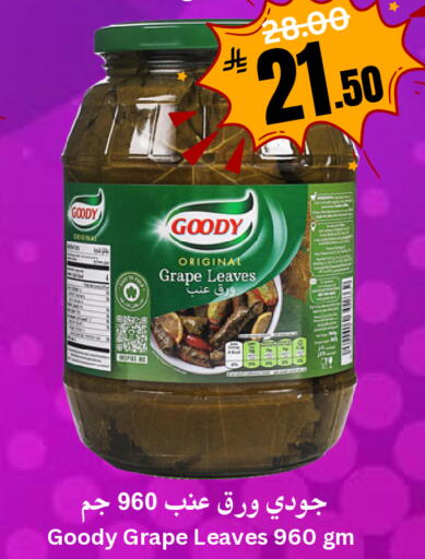 available at العالم الاقتصادي in مملكة العربية السعودية, السعودية, سعودية - جدة
