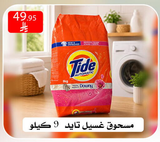 available at ركن العائلة in مملكة العربية السعودية, السعودية, سعودية - الرياض