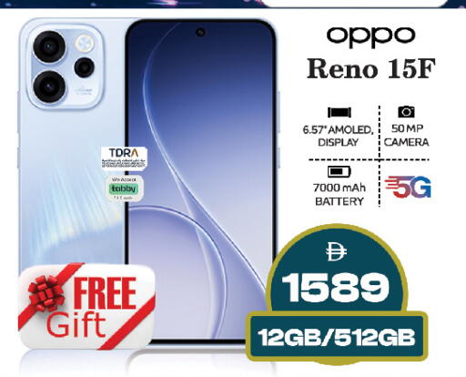 available at سفاري هايبرماركت in الإمارات العربية المتحدة , الامارات - دبي