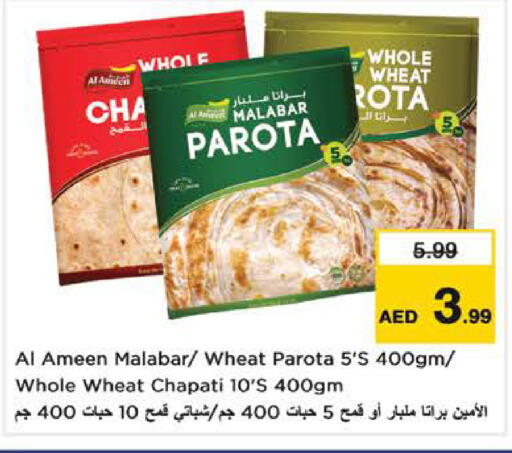 available at نستو هايبرماركت in الإمارات العربية المتحدة , الامارات - الشارقة / عجمان
