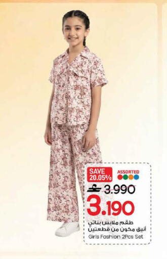 available at مارك & سايف in عُمان - مسقط‎