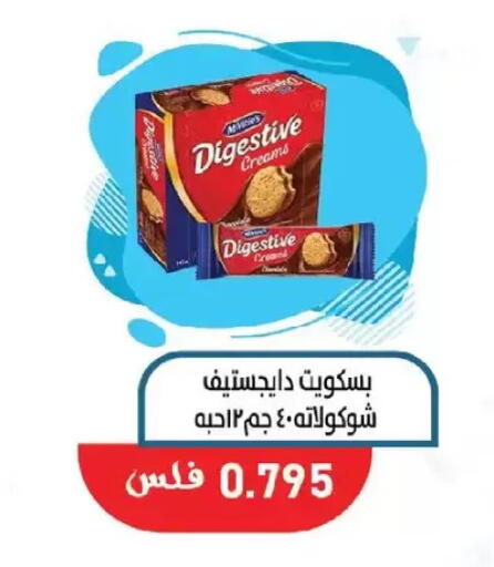 available at Salmiya Co-op Society in Kuwait - Kuwait City