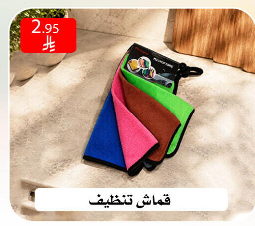 available at ركن العائلة in مملكة العربية السعودية, السعودية, سعودية - الرياض