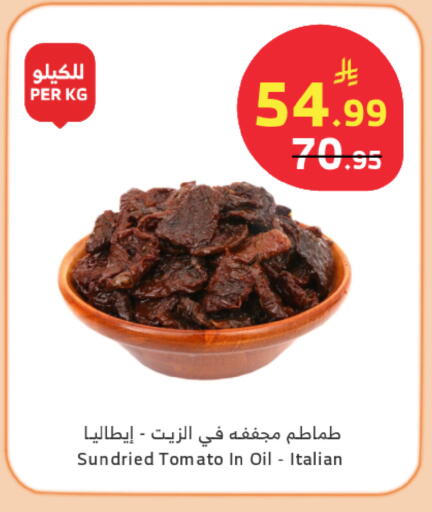 Tomato available at الراية in مملكة العربية السعودية, السعودية, سعودية - جدة