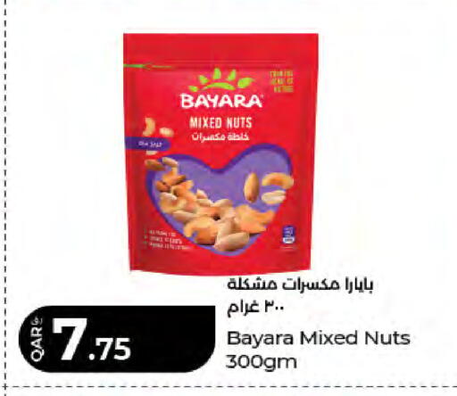 available at لولو هايبرماركت in قطر - الوكرة