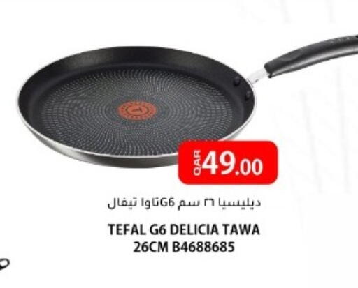 available at البلدي اليوم in قطر - الضعاين