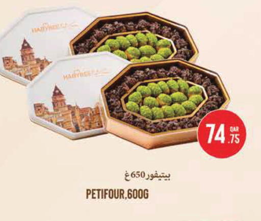 available at مونوبريكس in قطر - الدوحة