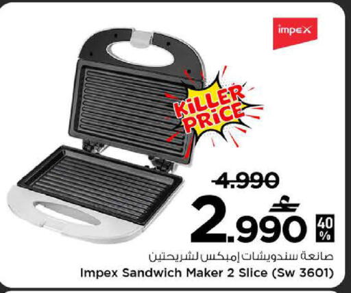 available at MARK & SAVE in Oman - Sohar