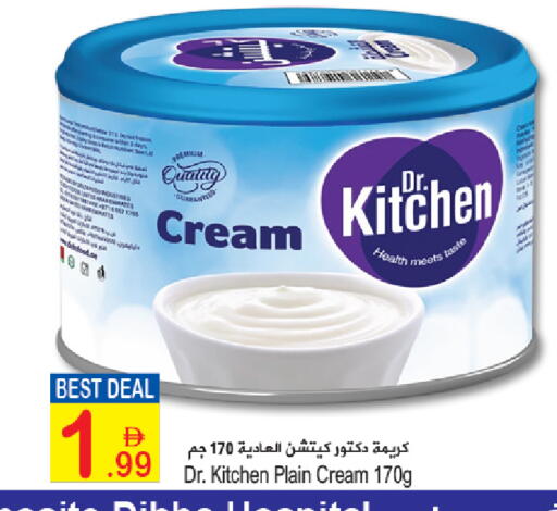 available at Sun and Sand Hypermarket in UAE - Fujairah