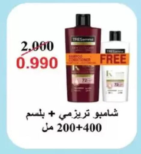 available at Salmiya Co-op Society in Kuwait - Kuwait City