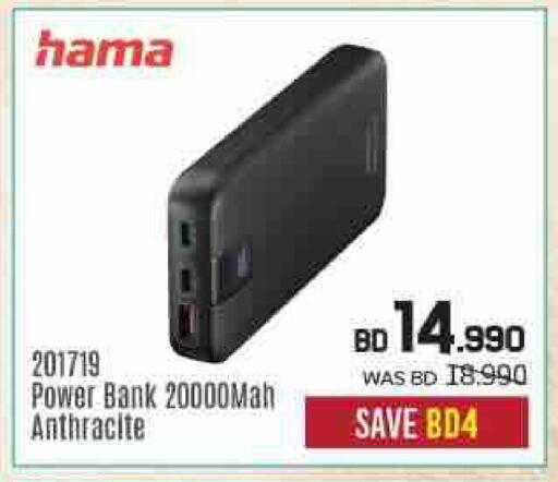 available at Sharaf DG in Bahrain