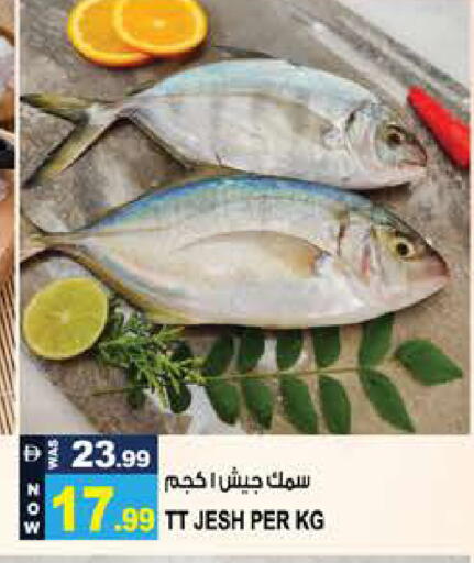 available at هاشم هايبرماركت in الإمارات العربية المتحدة , الامارات - الشارقة / عجمان