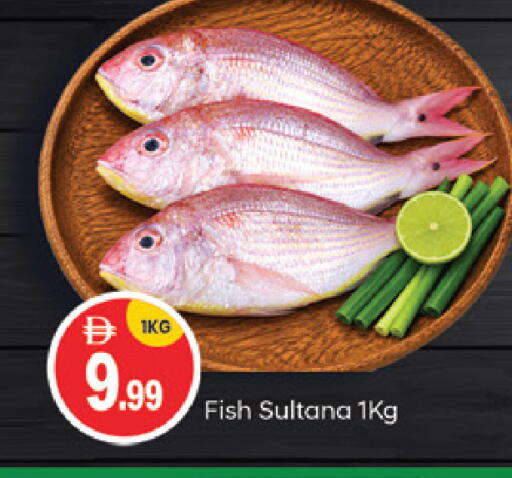 available at TALAL MARKET in UAE - Abu Dhabi
