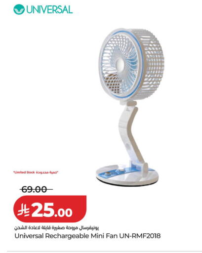 available at LULU Hypermarket in KSA, Saudi Arabia, Saudi - Jubail