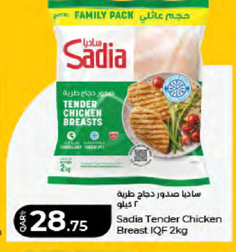 available at LuLu Hypermarket in Qatar - Al Wakra