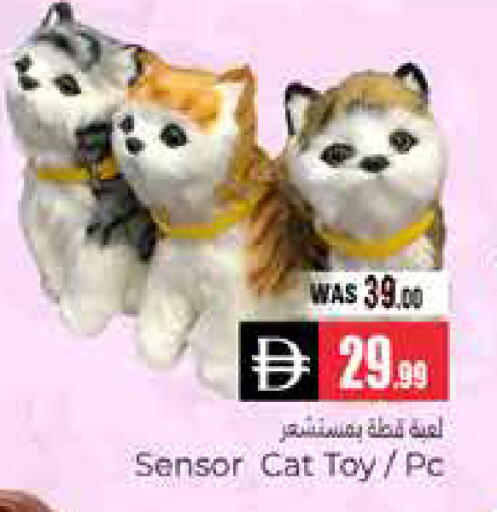 available at Pasons Hypermarket in UAE - Al Ain