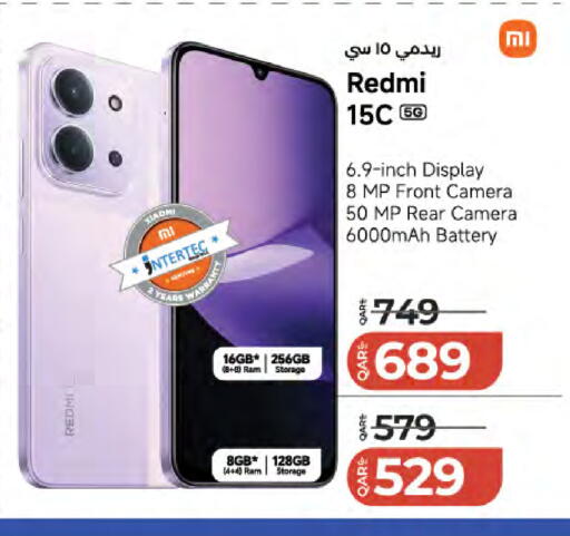 available at LuLu Hypermarket in Qatar - Al Wakra