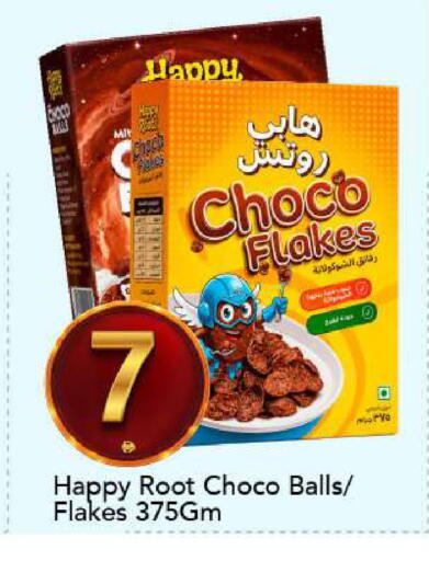 available at مارك & سيف in الإمارات العربية المتحدة , الامارات - الشارقة / عجمان