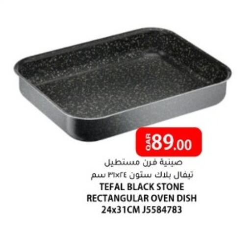 available at البلدي اليوم in قطر - الضعاين