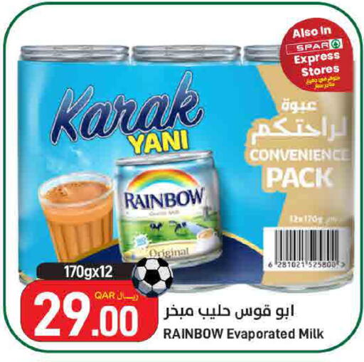 available at ســبــار in قطر - الوكرة