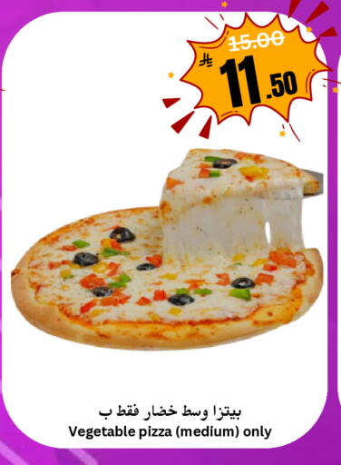available at العالم الاقتصادي in مملكة العربية السعودية, السعودية, سعودية - جدة