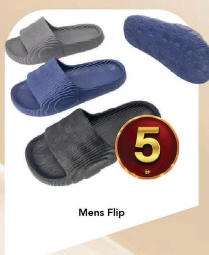 available at مارك & سيف in الإمارات العربية المتحدة , الامارات - الشارقة / عجمان